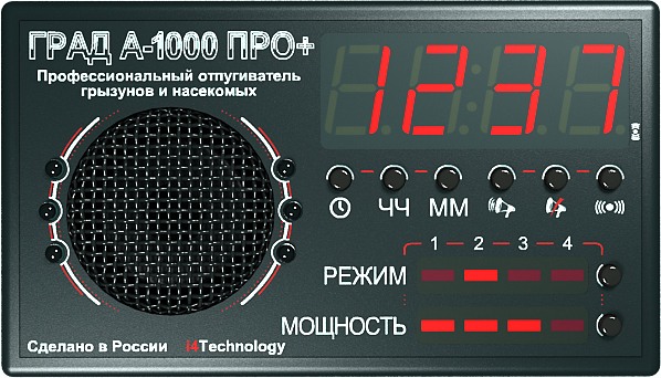 Профессиональный отпугиватель грызунов и насекомых 