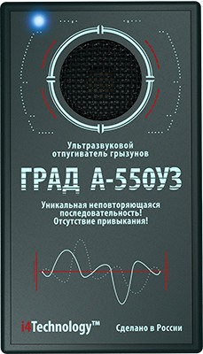 На лицевой панели расположен светодиод, сигнализирующий об исправной работе прибора