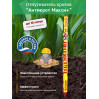 Отпугиватель кротов "Антикрот Макси+"