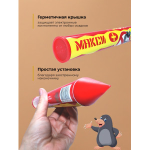 Отпугиватель кротов "Антикрот Макси+"