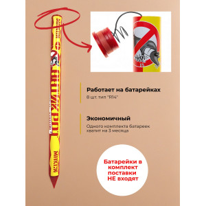 Отпугиватель кротов "Антикрот Макси+"