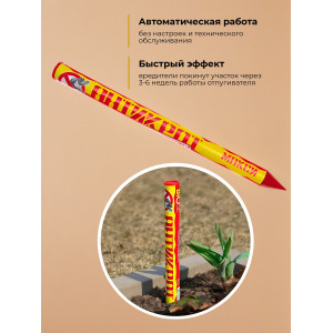 АНТИКРОТ-Макси ультразвуковой отпугиватель кротов для участков до 8 соток