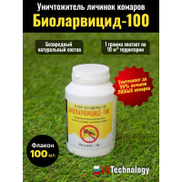 Уничтожитель личинок комаров биологический "Биоларвицид-100"