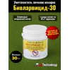 Уничтожитель личинок комаров биологический "Биоларвицид-30"