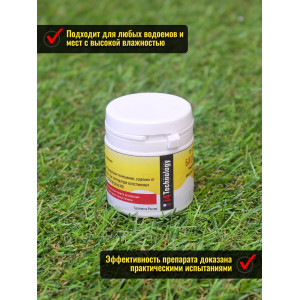 Уничтожитель личинок комаров биологический "Биоларвицид-30"