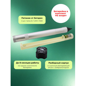 Отпугиватель кротов Экоснайпер LS-997MR для большого участка