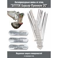 Противоприсадные шипы от птиц "SITITEK Барьер-Премиум 2С" для самостоятельной сборки Противоприсадные шипы от птиц "SITITEK Барьер-Премиум 2С" для самостоятельной сборки