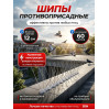 Шипы противоприсадные для отпугивания птиц "SITITEK Барьер-Премиум 5"