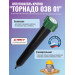 Отпугиватель кротов "Торнадо ОЗВ 01"