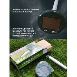 Отпугиватель кротов "Weitech WK-0677"