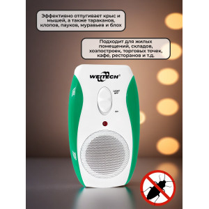 Отпугиватель грызунов "Weitech WK-0190"