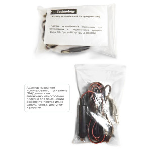 Адаптер питания от прикуривателя для отпугивателей грызунов "ГРАД"