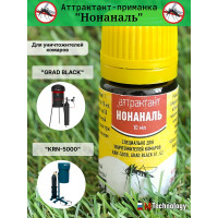 Аттрактант-приманка "Нонаналь" для уничтожителей комаров GRAD BLACK и KRN-5000 Аттрактант-приманка "Нонаналь" для уничтожителей комаров GRAD BLACK и KRN-5000