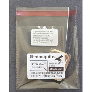 Аттрактант-приманка "G-mosquito" для уничтожителей комаров