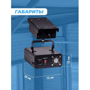 Лазерный отпугиватель птиц Коршун 600-М плюс