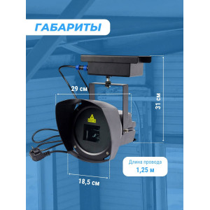 Лазерный отпугиватель птиц Коршун 700-М плюс