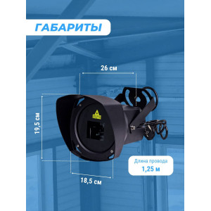 Лазерный отпугиватель птиц Коршун 700-М