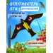 Отпугиватель птиц Воздушный змей Коршун (флагшток 6 м. + труба)