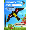 Отпугиватель птиц Воздушный змей Коршун (флагшток 9 м. + труба)