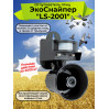 Экоснайпер LS-2001 биоакустический отпугиватель птиц
