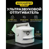 Ультразвуковой отпугиватель грызунов с плавающей частотой звука Экоснайпер LS-968