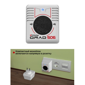 Отпугиватель грызунов "Град 506"