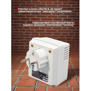 Отпугиватель грызунов "Град 506"