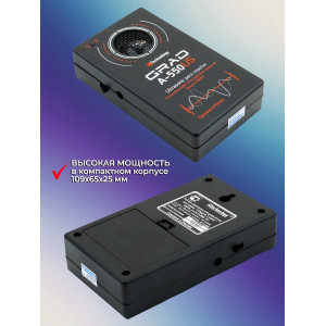 ГРАД А-550УЗ - профессиональная модель от лучшего отечественного производителя отпугивателей грызунов