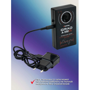 ГРАД А-550УЗ - профессиональная модель от лучшего отечественного производителя отпугивателей грызунов