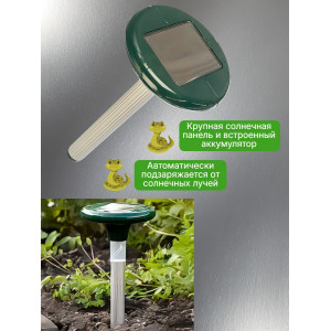 Отпугиватель змей ЭкоСнайпер CH-316B на солнечной батарее
