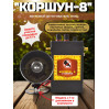 Профессиональный отпугиватель птиц Коршун-8