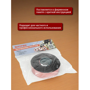 Светоотражающая лента от птиц "SITITEK" 200 м, красно-серебристая