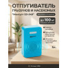 Бесшумный электромагнитный отпугиватель Мангуст SD-049 для дома и дачи