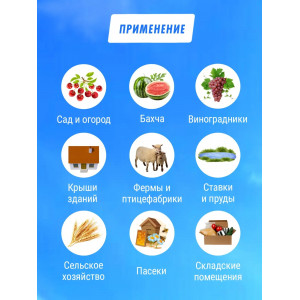 Отпугиватель птиц Воздушный змей Коршун (флагшток 4 м.+труба для установки в землю)