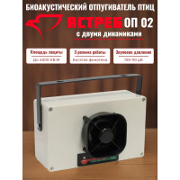 Отпугиватель птиц Ястреб ОП-02 Отпугиватель птиц Ястреб ОП-02