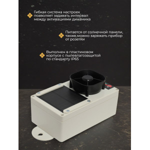 Отпугиватель птиц Ястреб ОП.SL-01