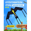 Отпугиватель птиц Воздушный змей Крук (140х80)