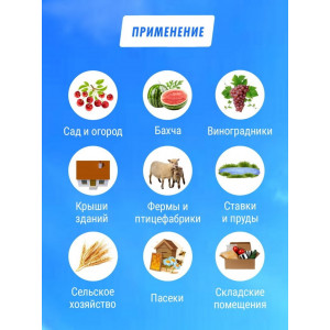 Отпугиватель птиц Воздушный змей Крук (140х80)