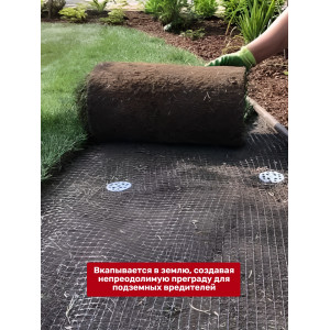 Сетка от кротов Ястреб СК 30 (30 м на 30 см)