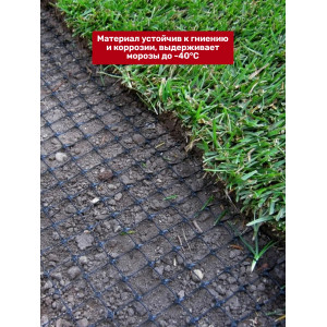 Сетка от кротов Ястреб СК 30 (30 м на 30 см)