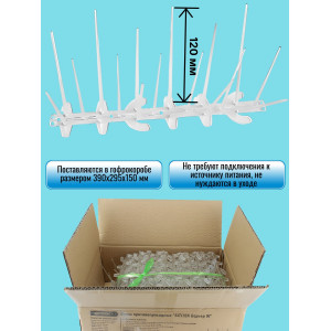 Шипы для отпугивания птиц "SITITEK Барьер W"