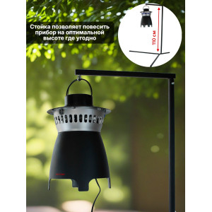 Уничтожитель комаров "SITITEK MT-1500" в комплекте со стойкой