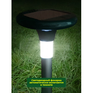 Комплект отпугивателей кротов SITITEK "Гром-Профи LED+" 2 шт.