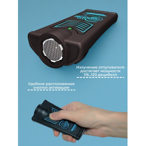 Ультразвуковой отпугиватель собак "Собакам.Нет"