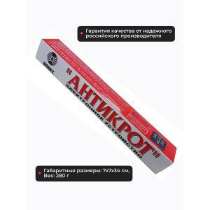 Отпугиватель кротов, змей и змелероек Тайфун Антикрот