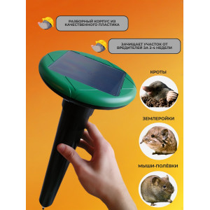Отпугиватель кротов "Торнадо ОЗВ 03"