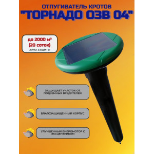 Отпугиватель кротов "Торнадо ОЗВ 04"