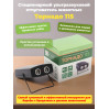 Стационарный ультразвуковой отпугиватель собак Торнадо-115