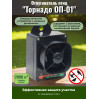 Отпугиватель птиц Торнадо ОП-01