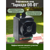 Отпугиватель птиц Торнадо ОП-01 аккумуляторный